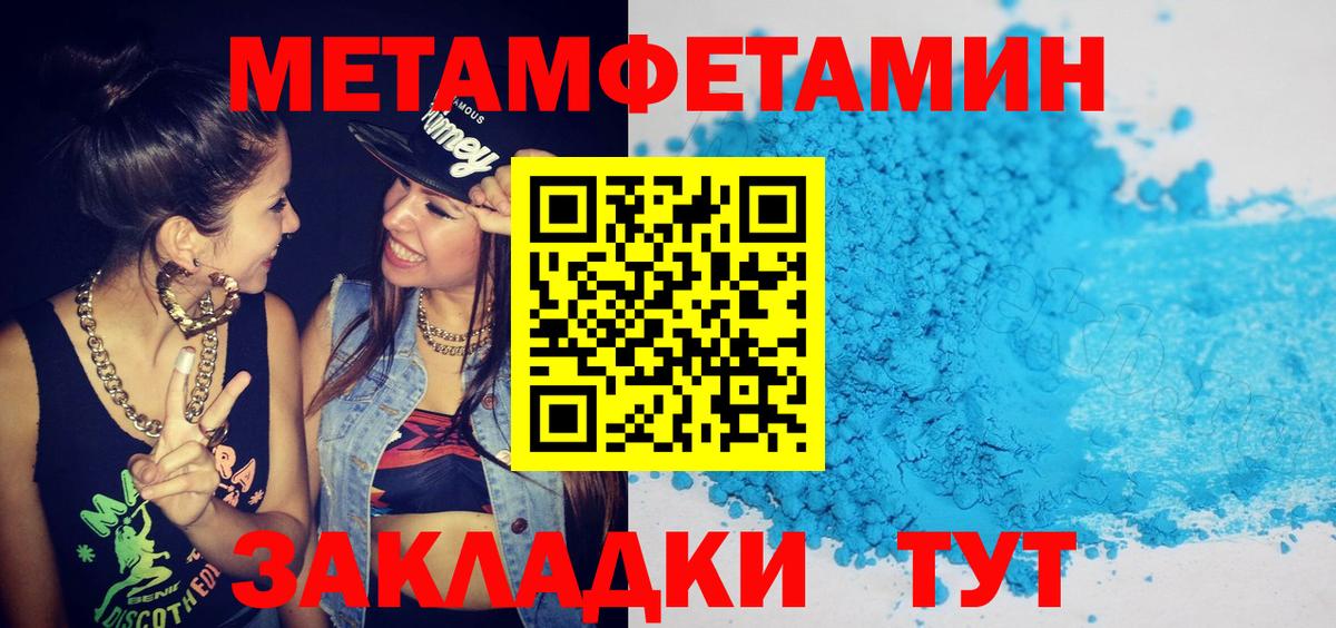 Amphetamine 98% Александров