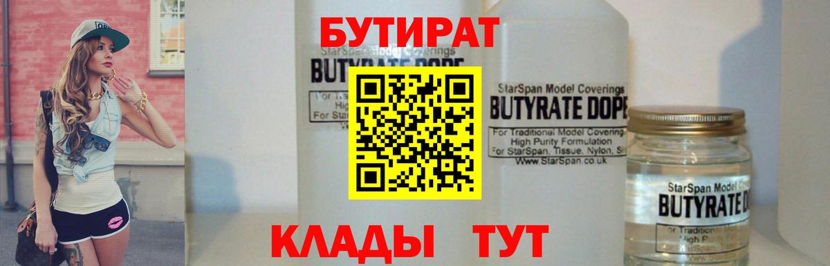 АМФЕТАМИН кристаллы  Александров  Вход с VPN  Гашиш  Метамфетамин  Cocaine  APVP СК   Меф   Канабис 