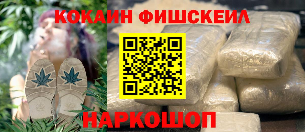 COCAIN VHQ  COCAIN VHQ  КОКАИН  Вход с VPN  Александров 