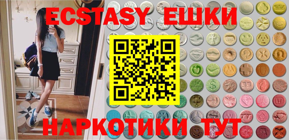 Ecstasy Дубай Александров