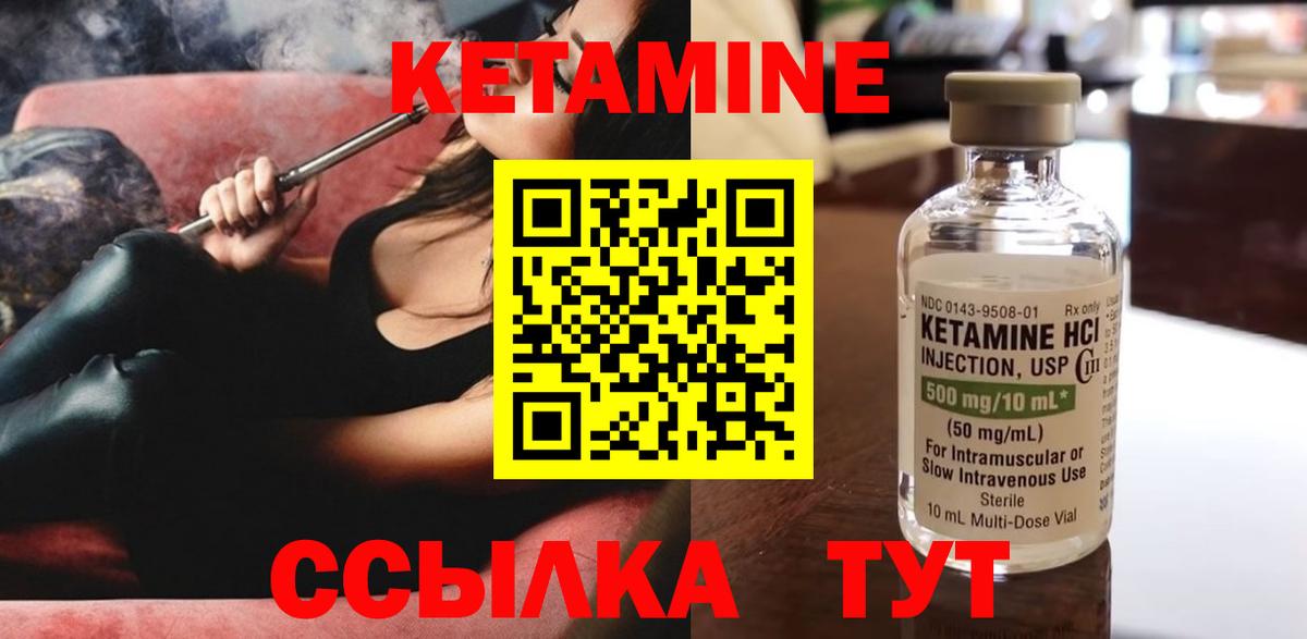Кетамин VHQ  даркнет наркотические препараты  Александров  Вход с VPN 