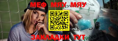 таблы Азнакаево
