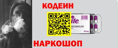 таблы Азнакаево