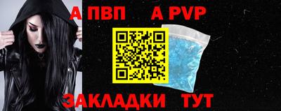 мяу мяу кристалл Абакан
