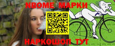 мяу мяу кристалл Абакан