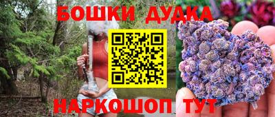 мяу мяу кристалл Абакан