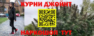 мяу мяу кристалл Абинск