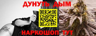 мяу мяу кристалл Абинск