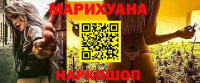 мяу мяу кристалл Абакан