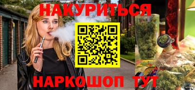 мяу мяу кристалл Абакан