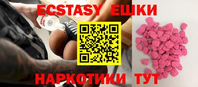 мяу мяу кристалл Абинск