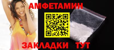 мяу мяу кристалл Абакан
