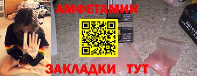 таблы Азнакаево