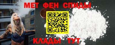 мяу мяу кристалл Абакан
