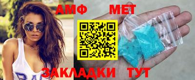 таблы Азнакаево