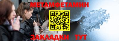 мяу мяу кристалл Абакан