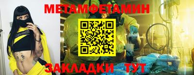 таблы Азнакаево