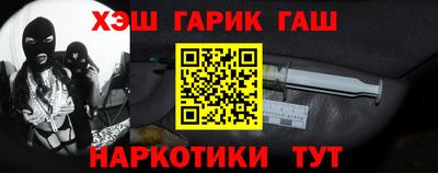 мяу мяу кристалл Абакан