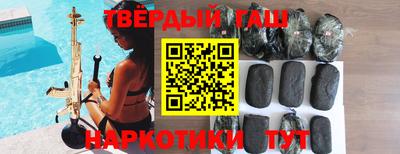 мяу мяу кристалл Абакан
