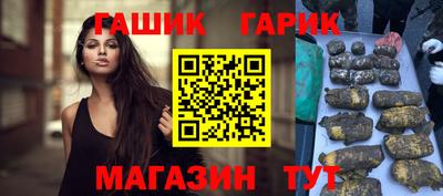 таблы Азнакаево