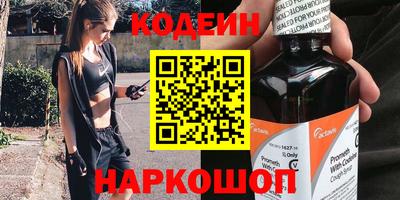 мяу мяу кристалл Абинск
