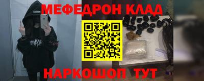 таблы Азнакаево