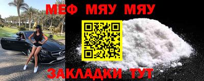 таблы Азнакаево