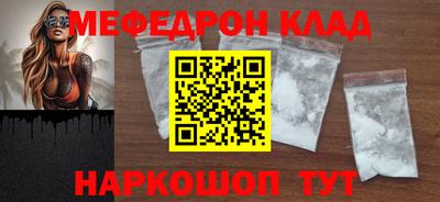 таблы Азнакаево