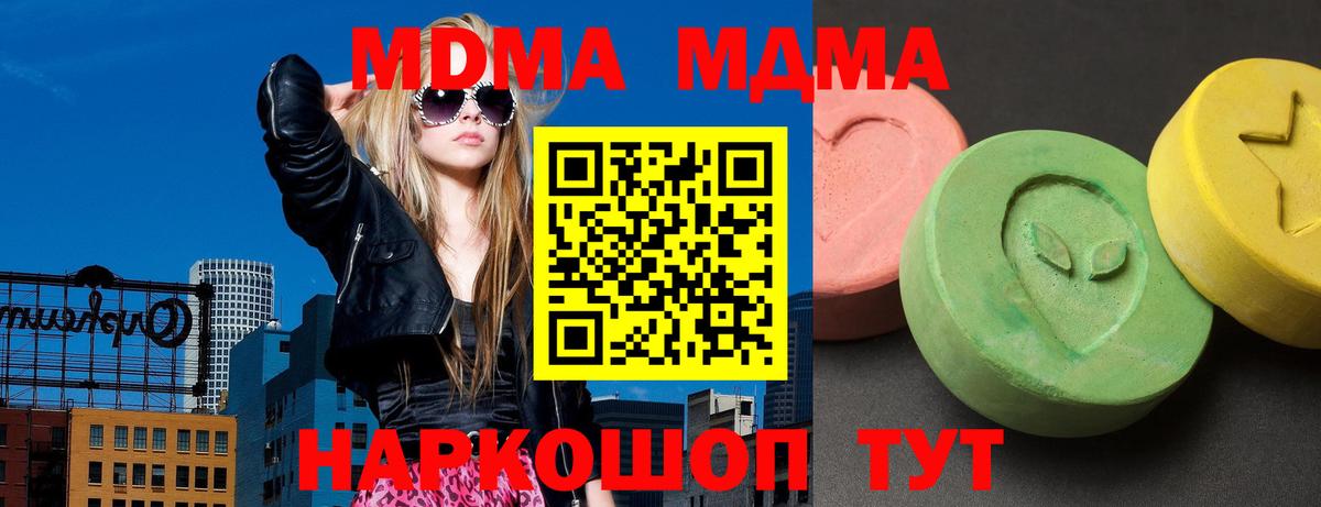 MDMA VHQ Александров