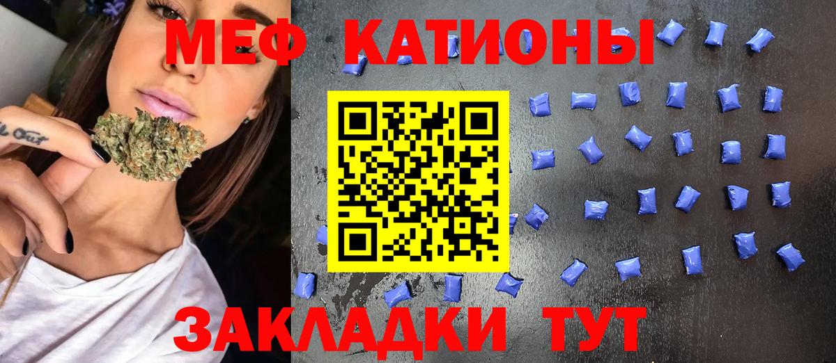 Меф кристаллы Александров