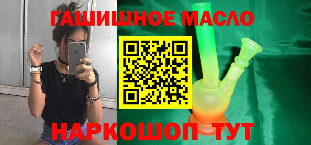 ТГК концентрат Александров