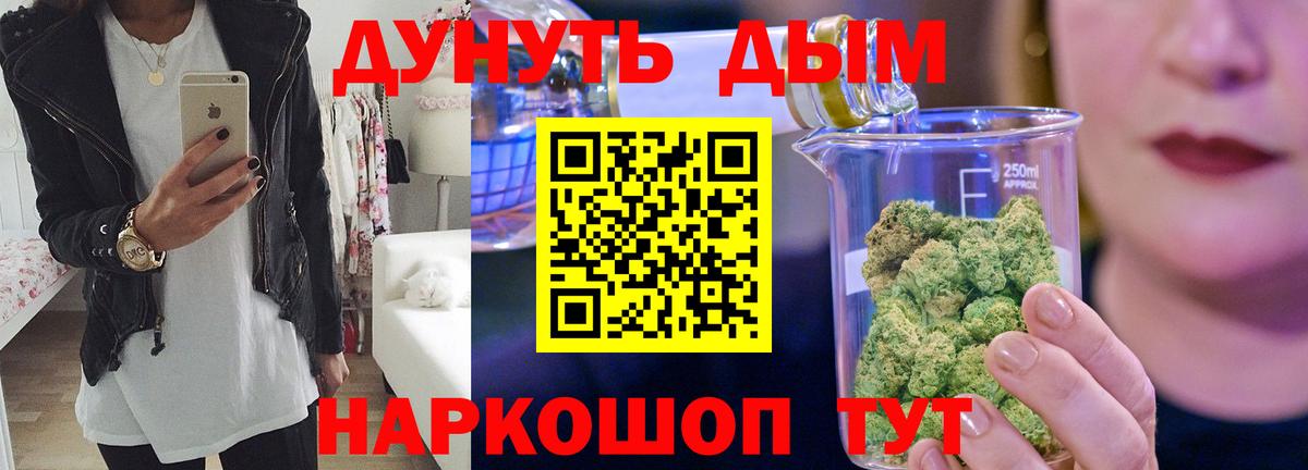 ГАШИШ Александров