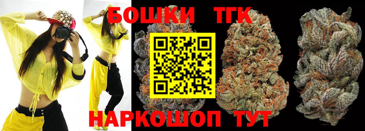 Бошки марихуана тримм Александров